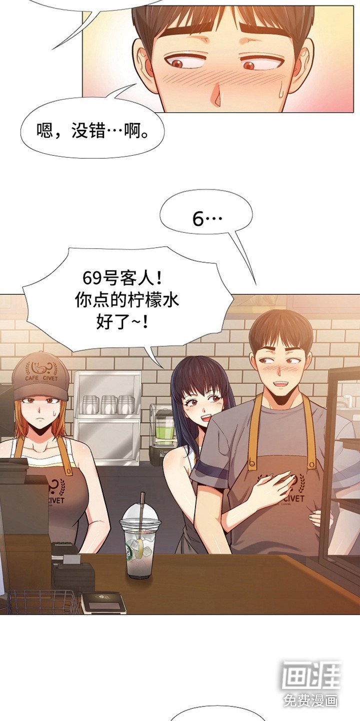 第15章：亲昵