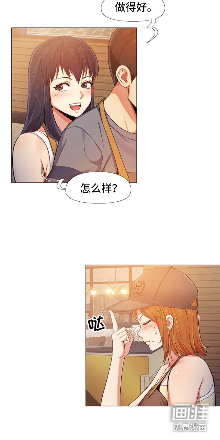第15章：亲昵
