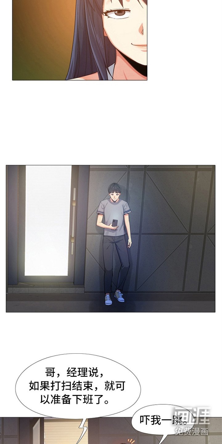 第15章：亲昵