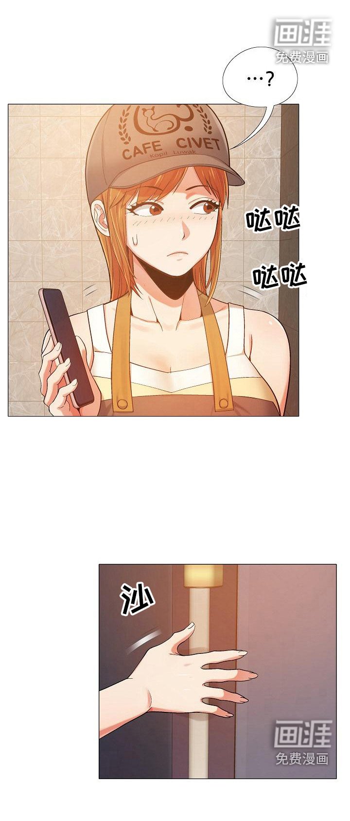 第15章：亲昵
