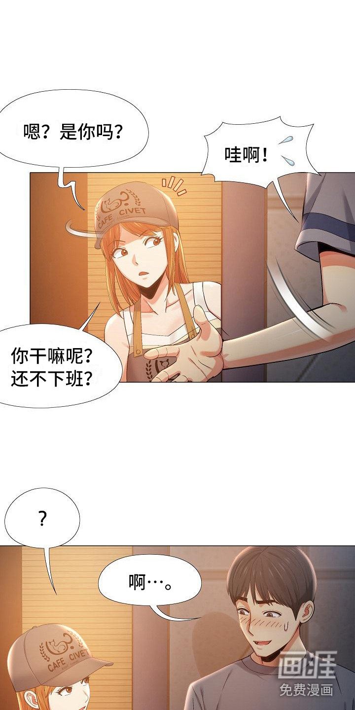 第15章：亲昵