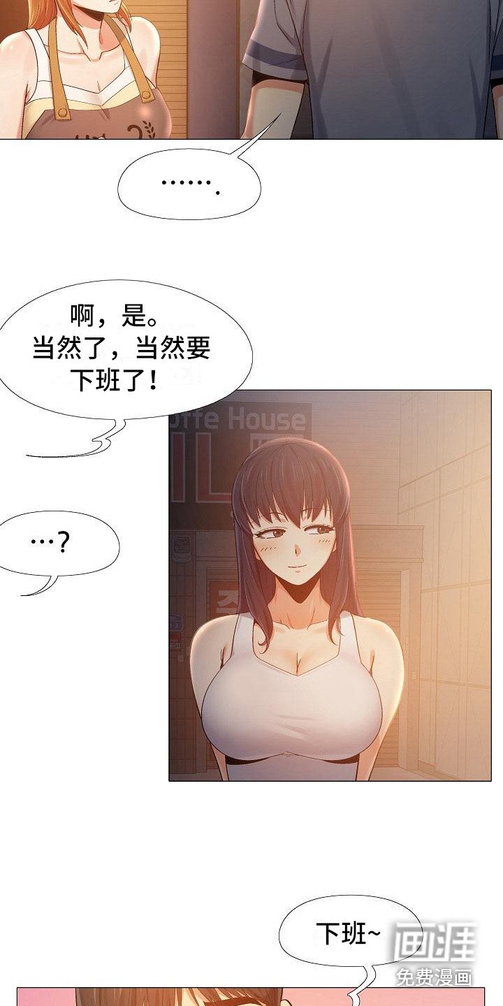 第15章：亲昵