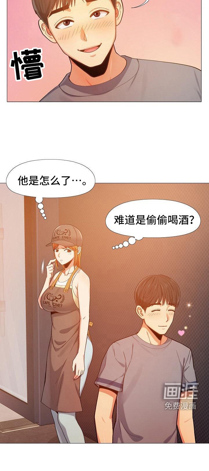 第15章：亲昵