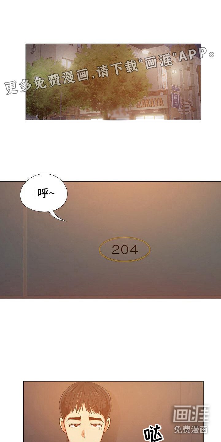 第16章：偷偷摸摸