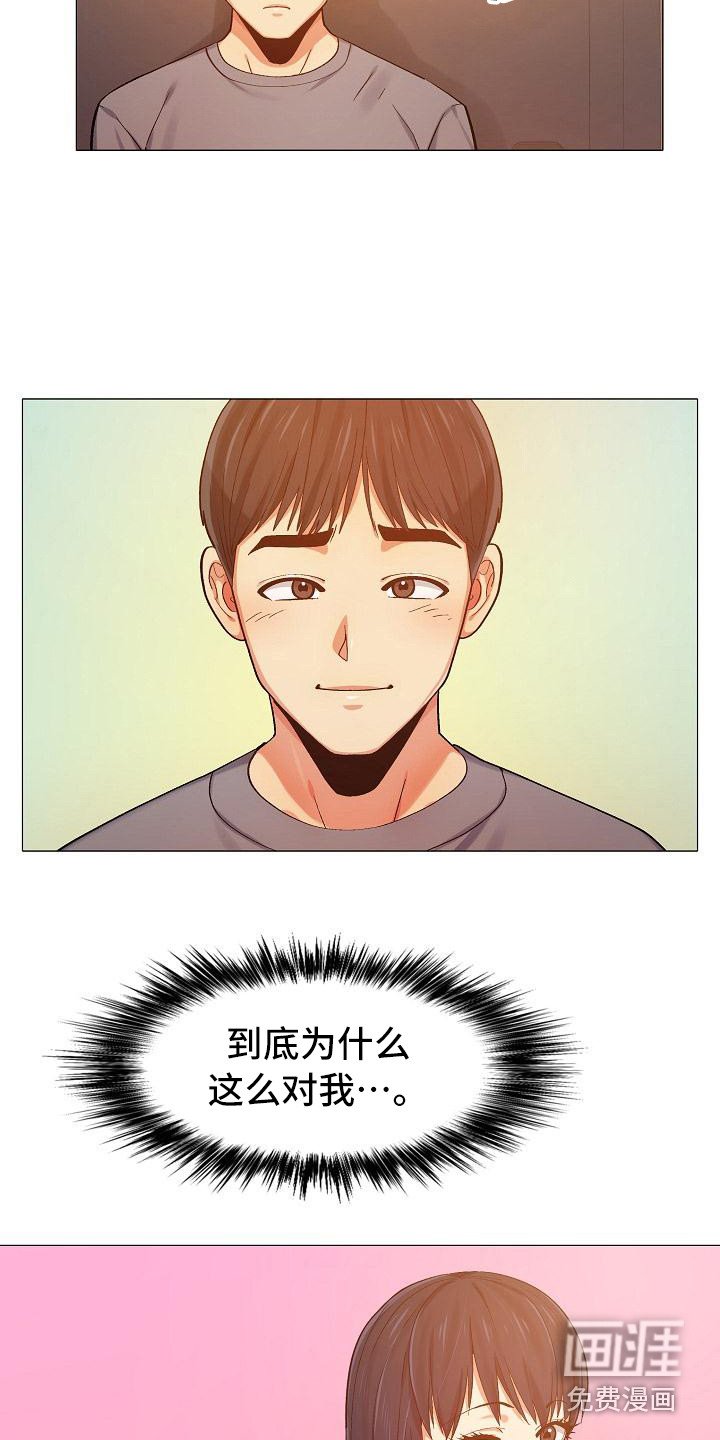 第16章：偷偷摸摸
