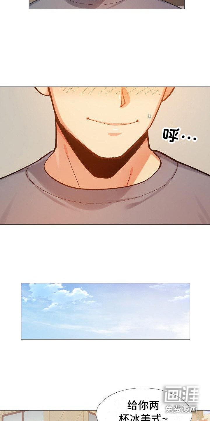 第16章：偷偷摸摸