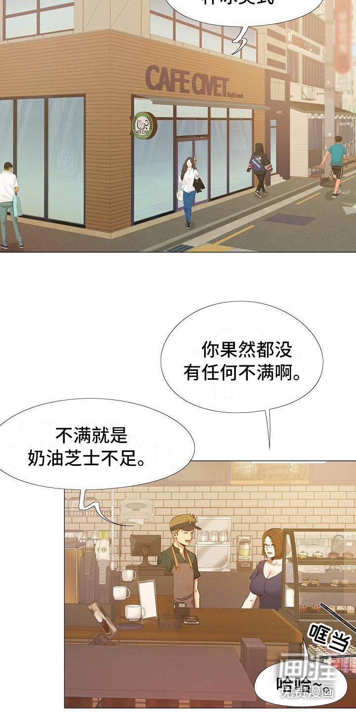 第16章：偷偷摸摸