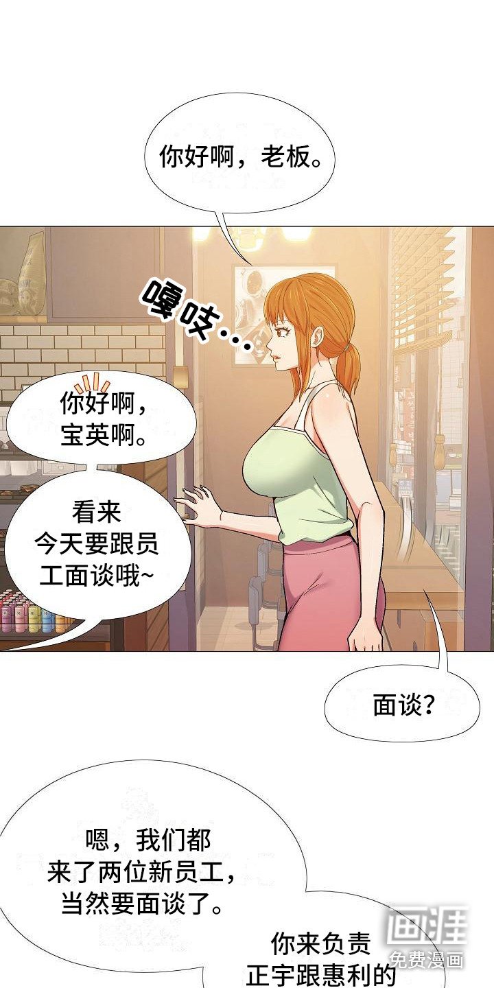第16章：偷偷摸摸