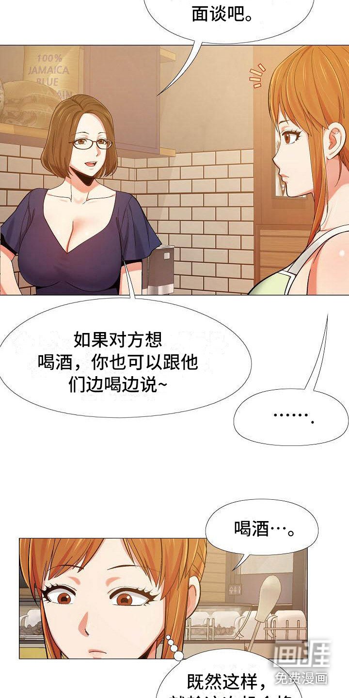 第16章：偷偷摸摸