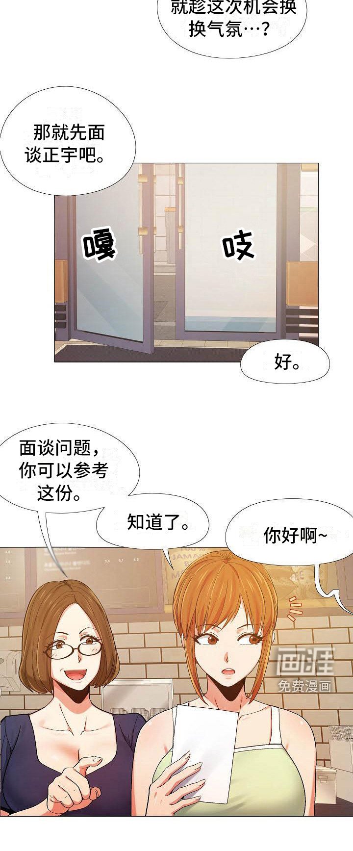第16章：偷偷摸摸