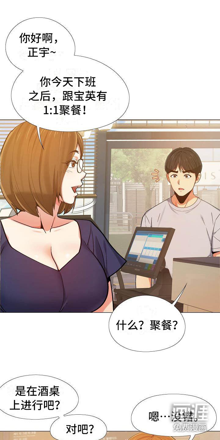 第16章：偷偷摸摸