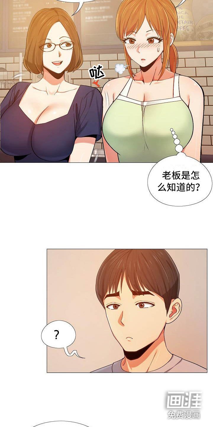 第16章：偷偷摸摸