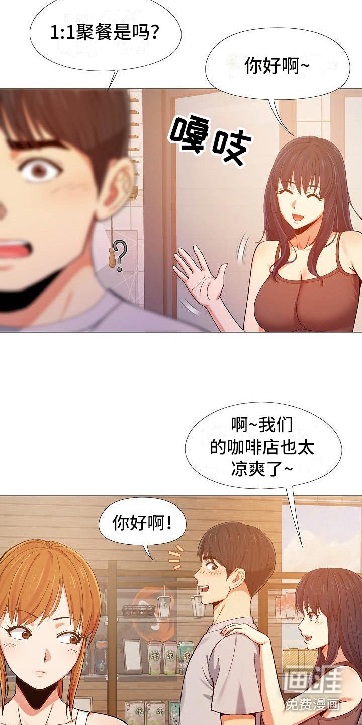 第16章：偷偷摸摸