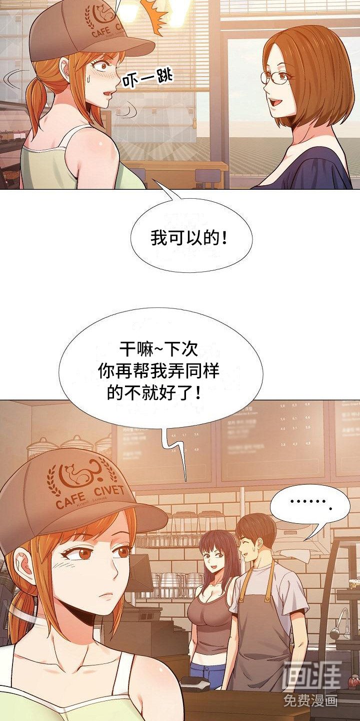 第17章：面谈