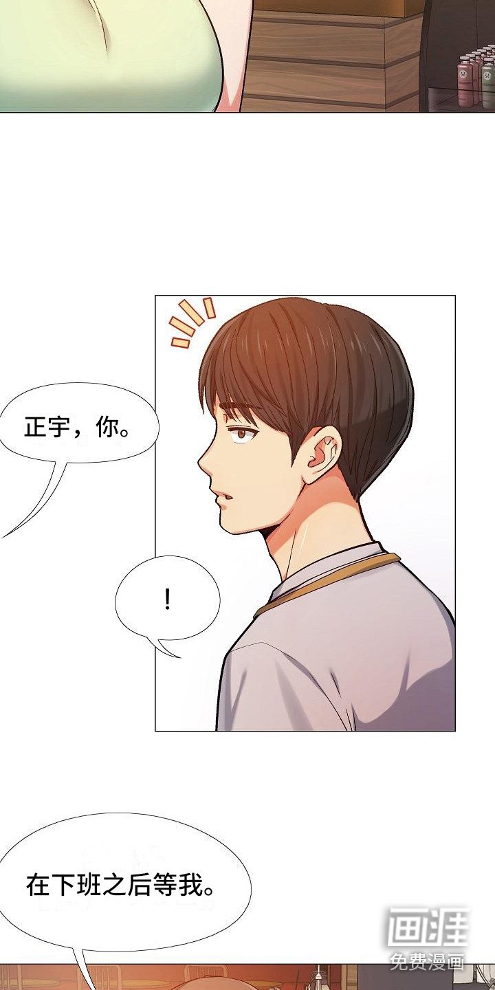 第17章：面谈