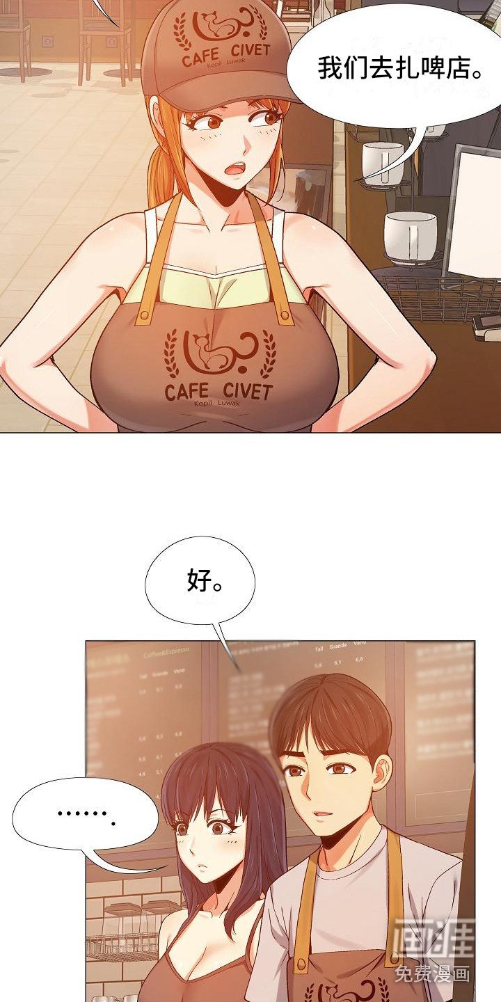 第17章：面谈