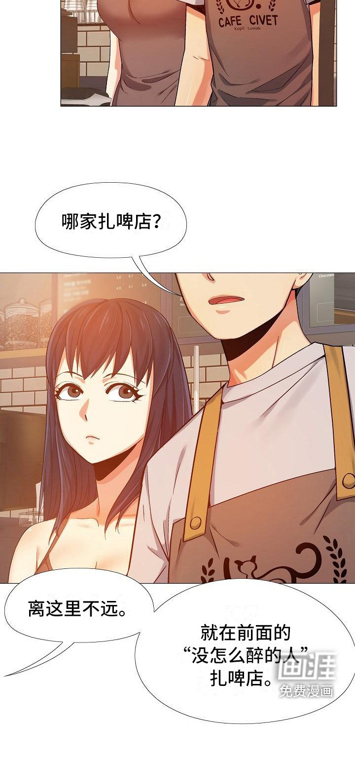第17章：面谈