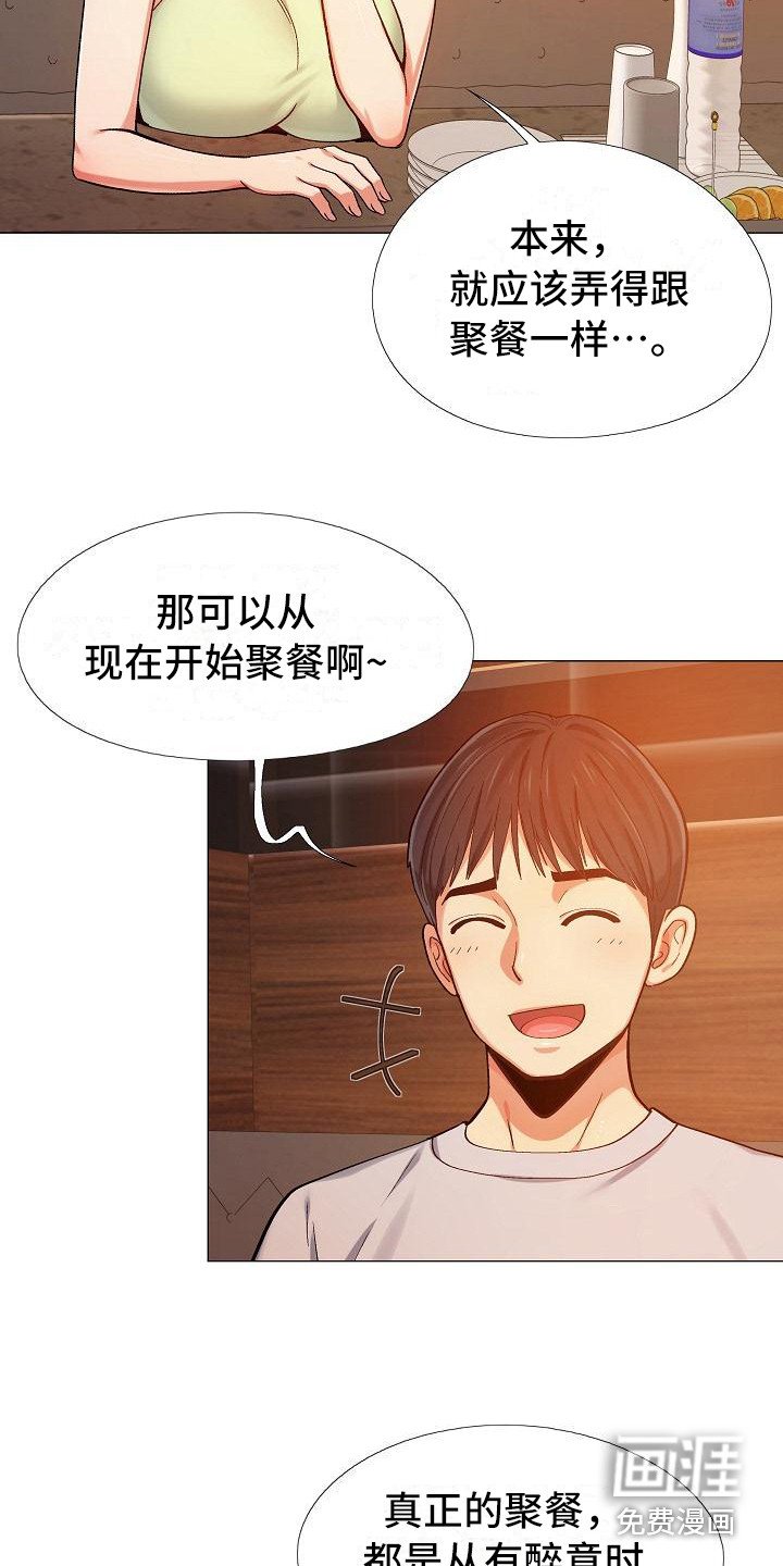 第17章：面谈