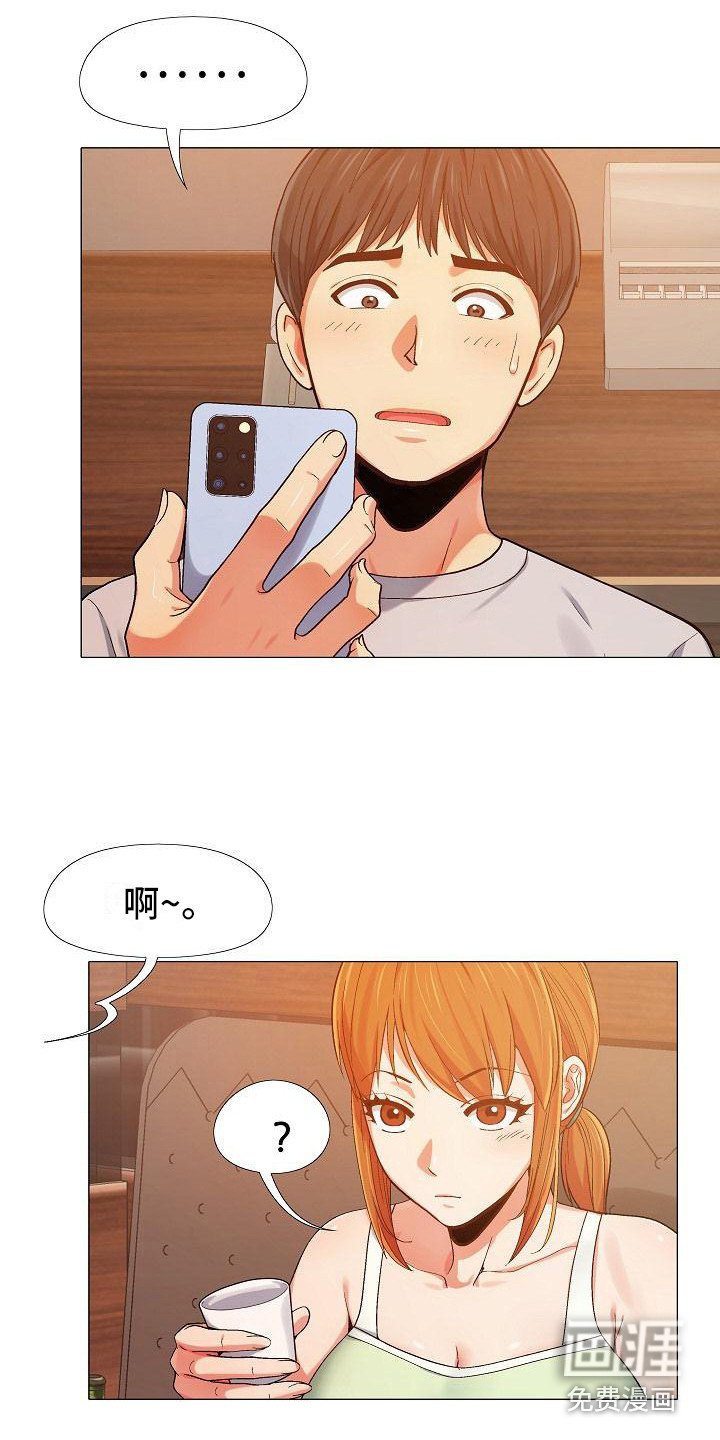 第17章：面谈