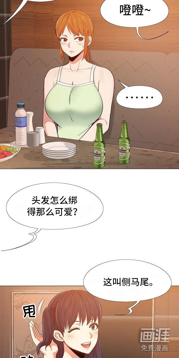 第17章：面谈