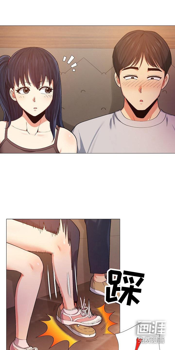 第18章：跟来了