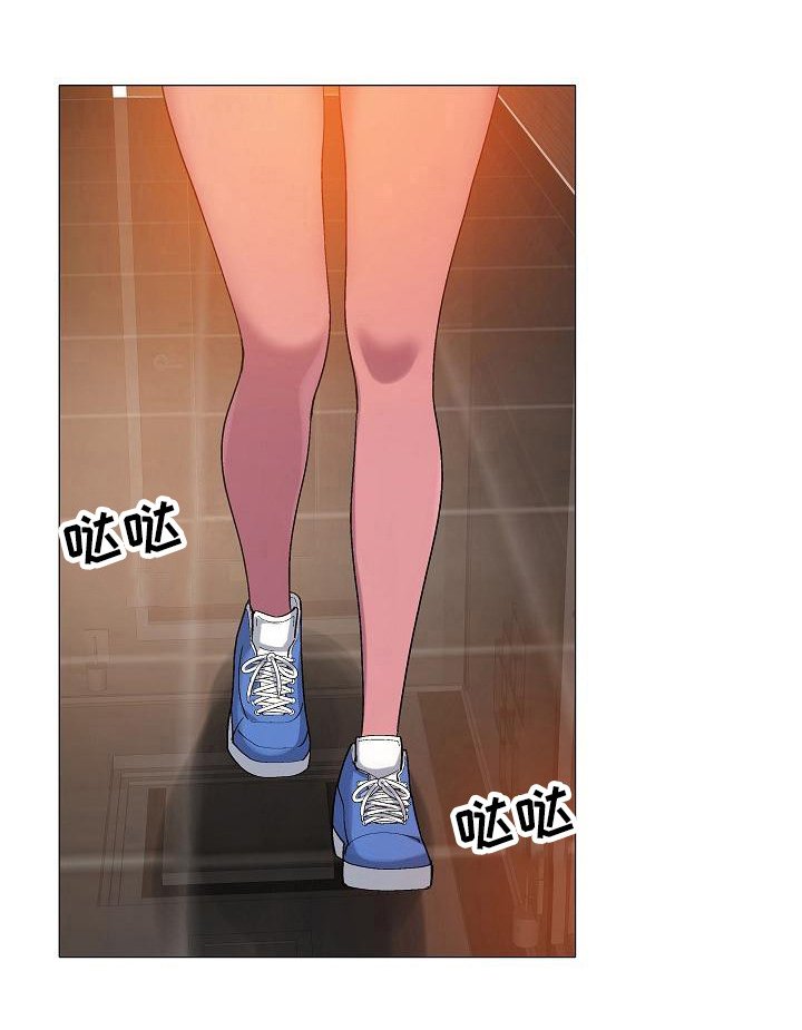 第18章：跟来了