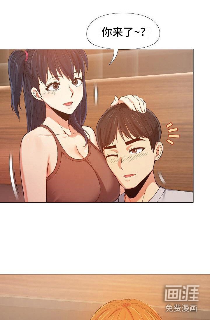 第18章：跟来了