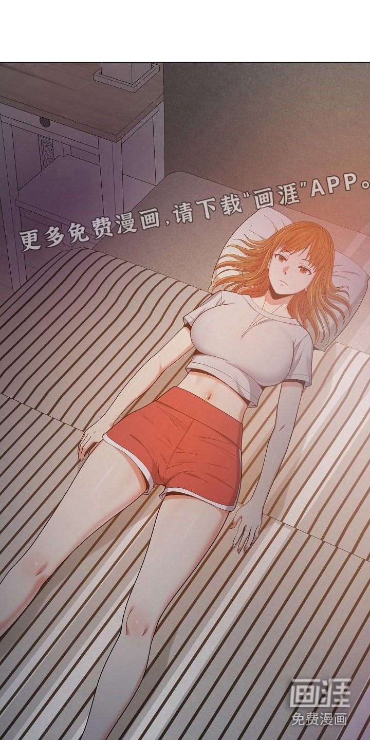 第19章：胆子很大
