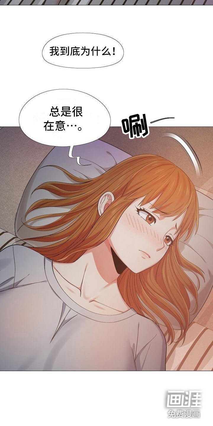 第19章：胆子很大