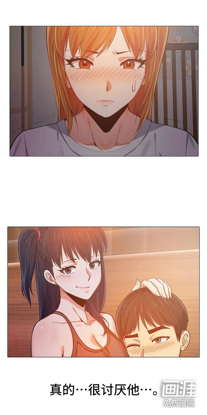 第19章：胆子很大