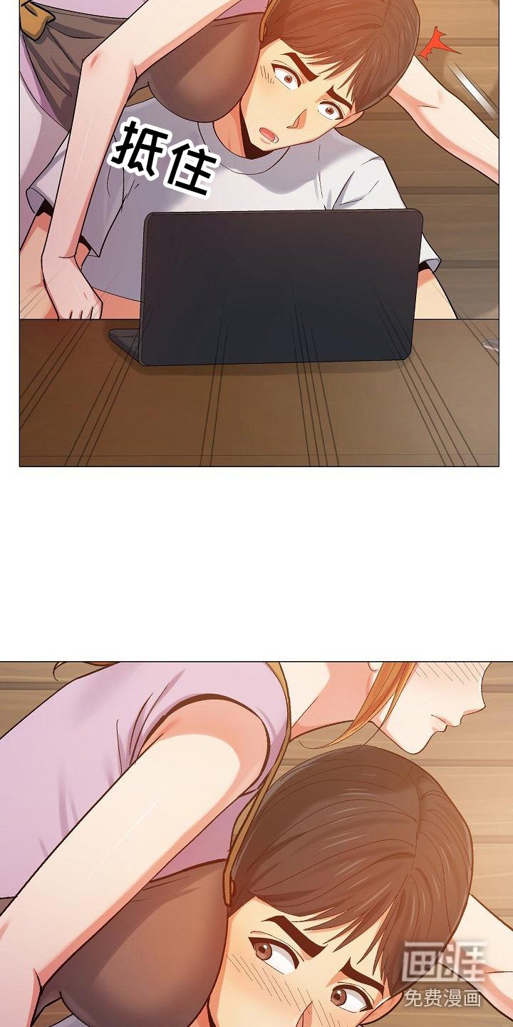 第19章：胆子很大