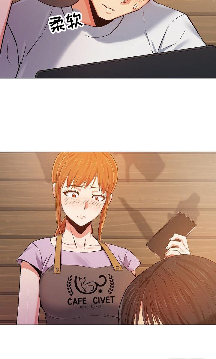 第19章：胆子很大
