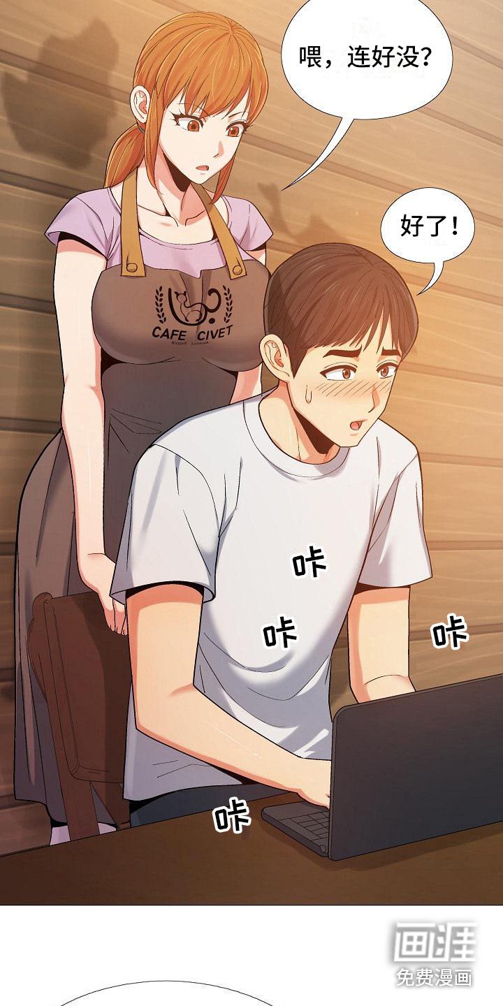 第20章：很在意