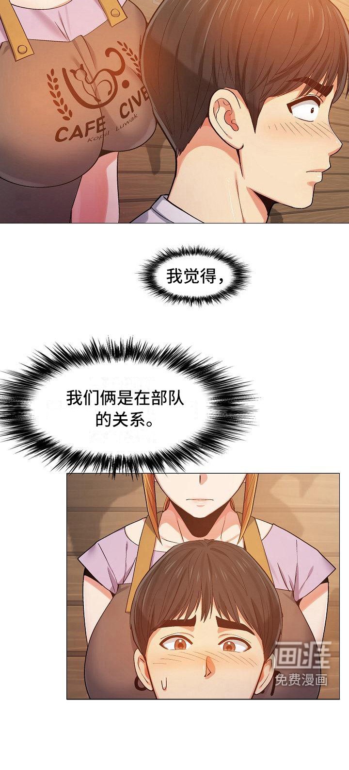 第20章：很在意