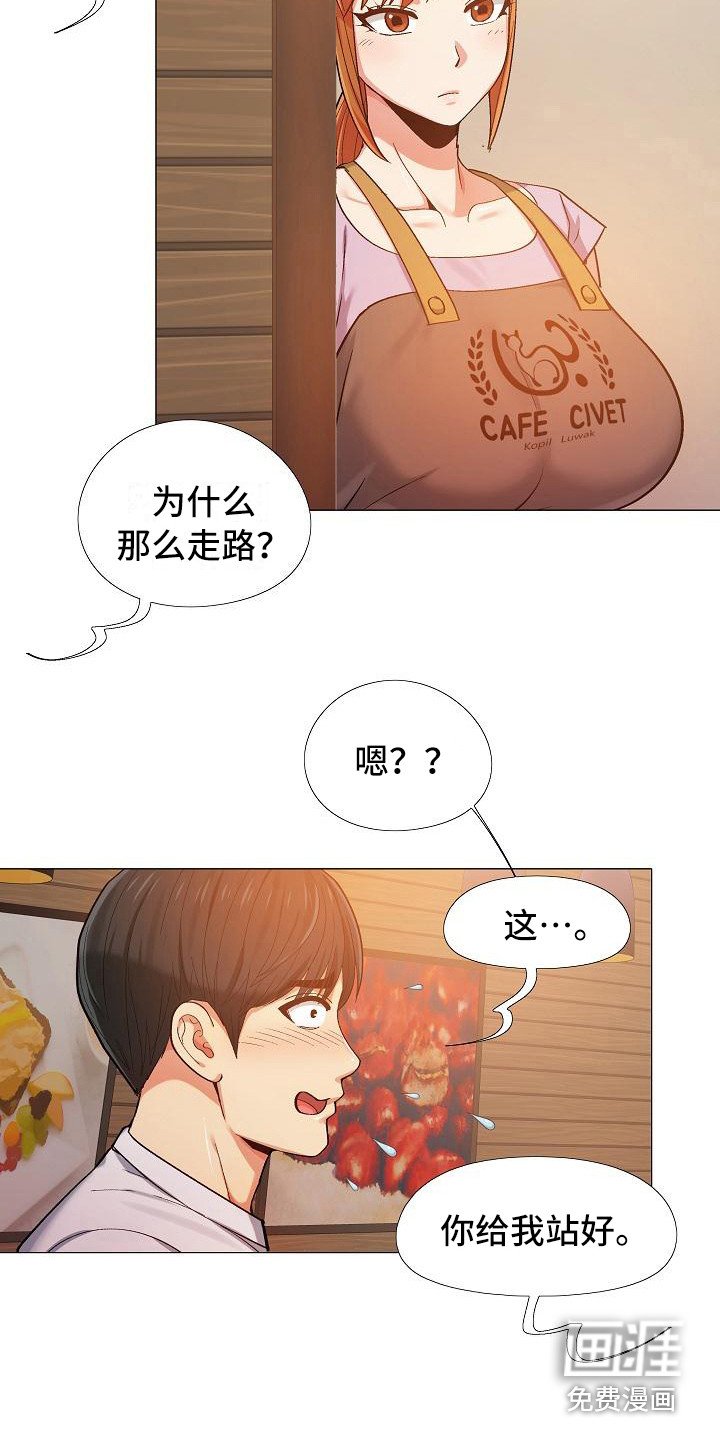 第20章：很在意