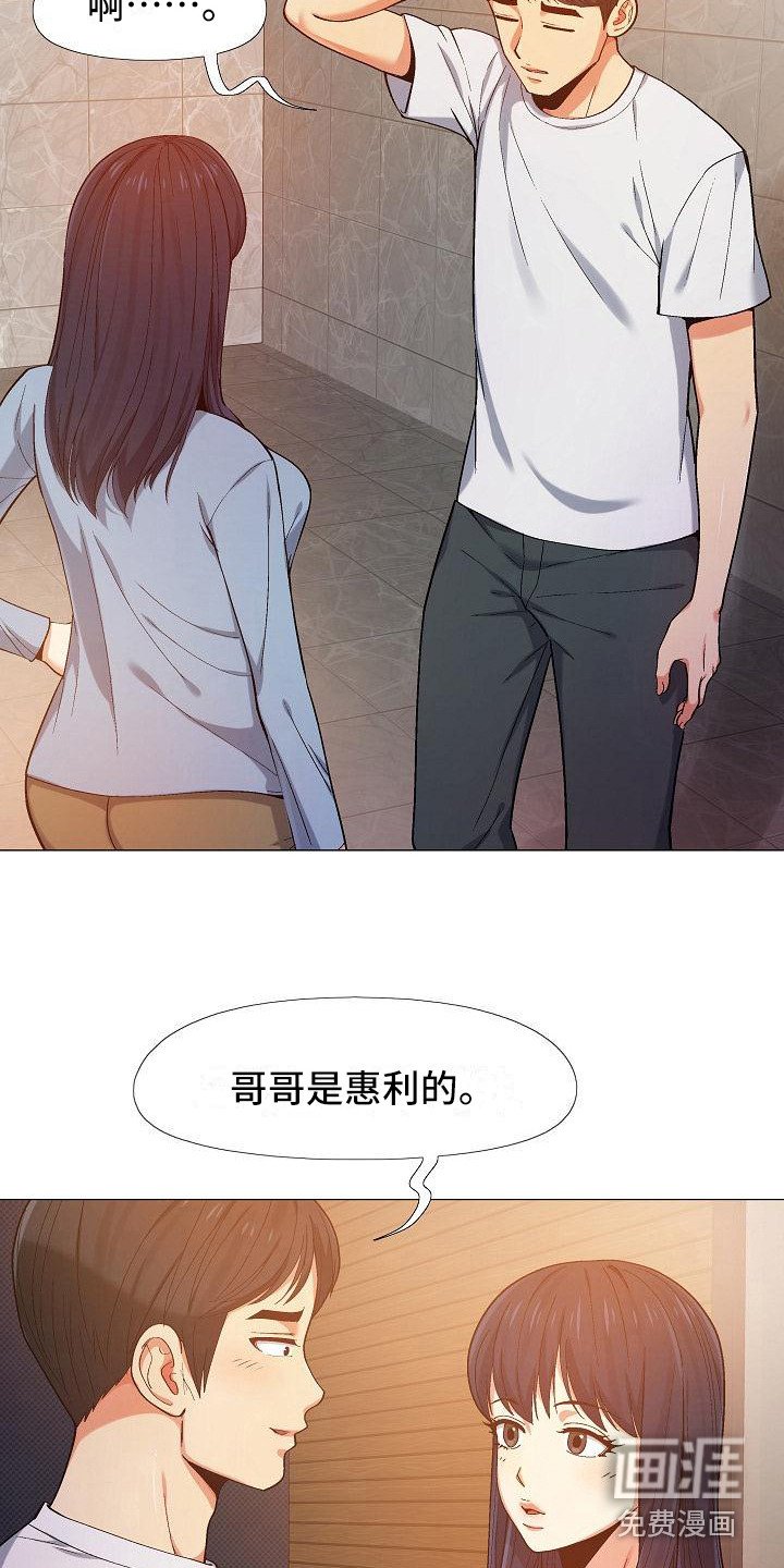 第20章：很在意