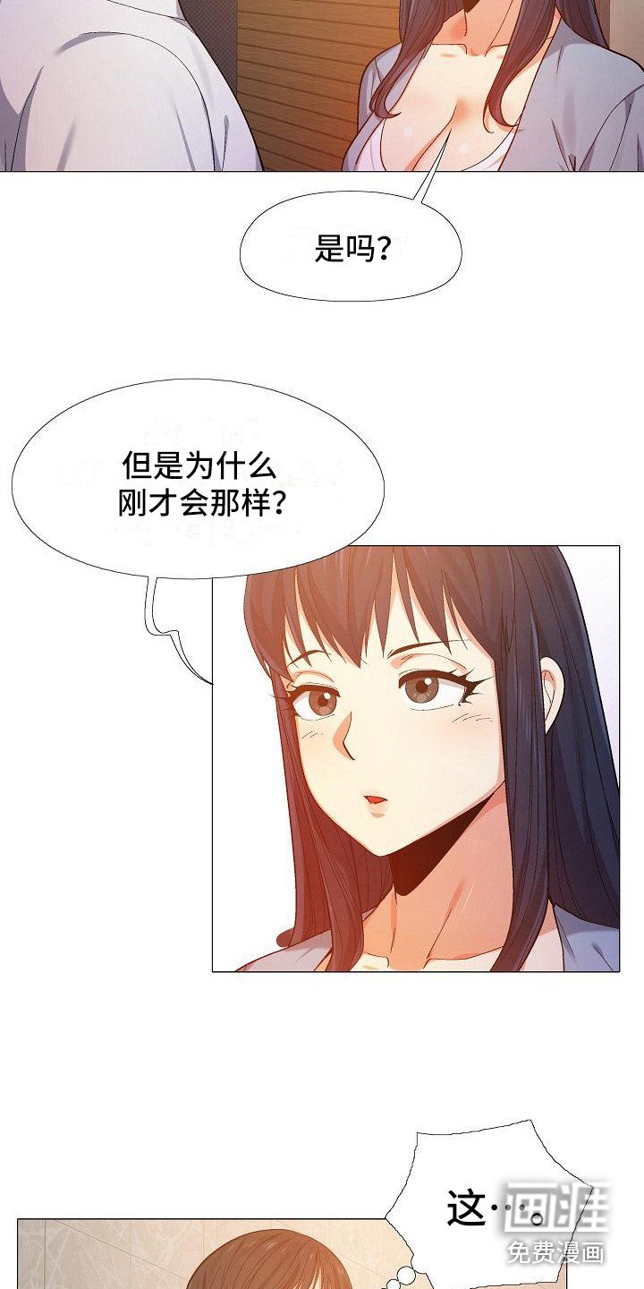 第20章：很在意