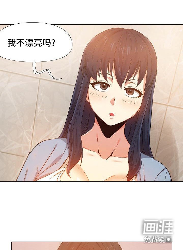 第21章：吃醋