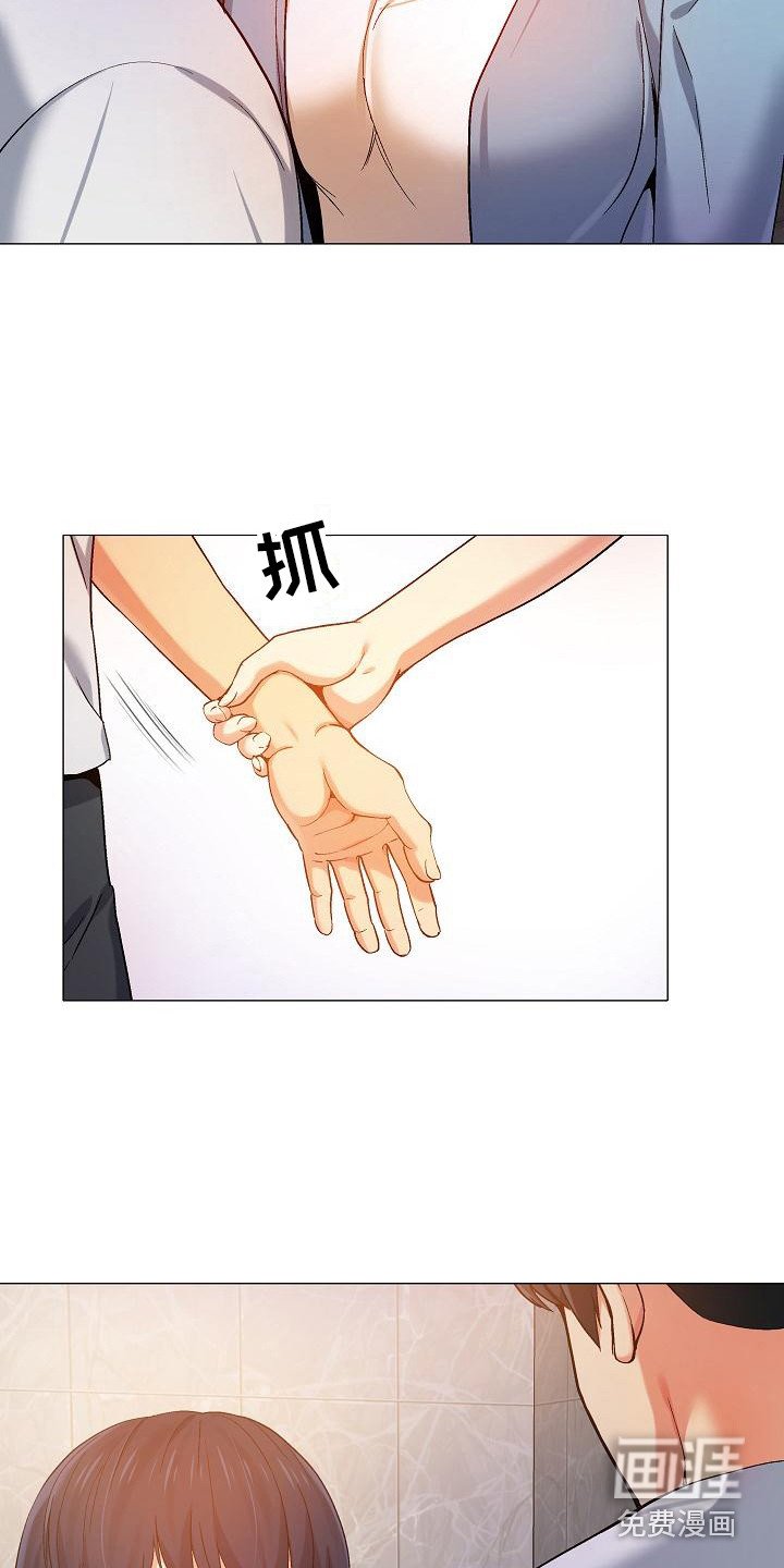 第21章：吃醋