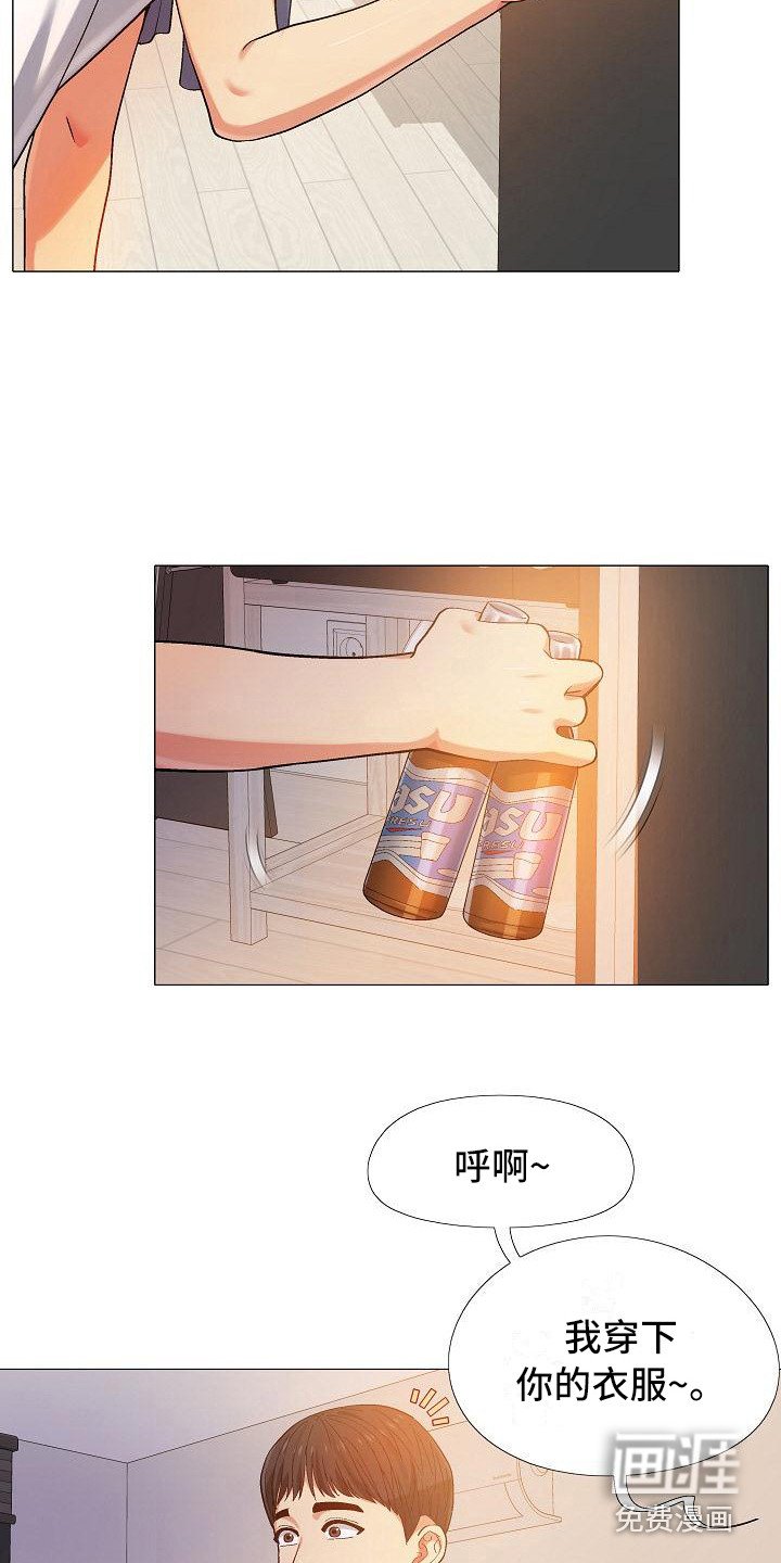 第22章：牵着鼻子走