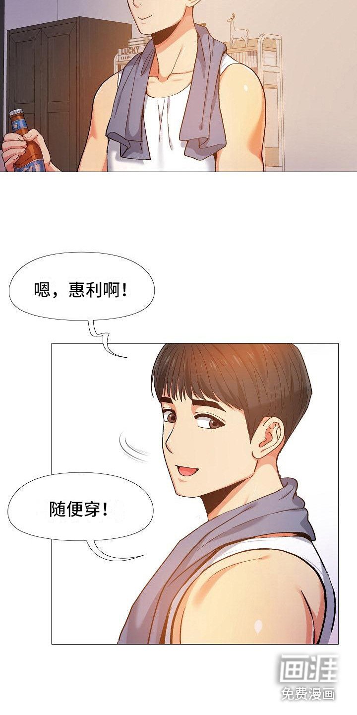第22章：牵着鼻子走