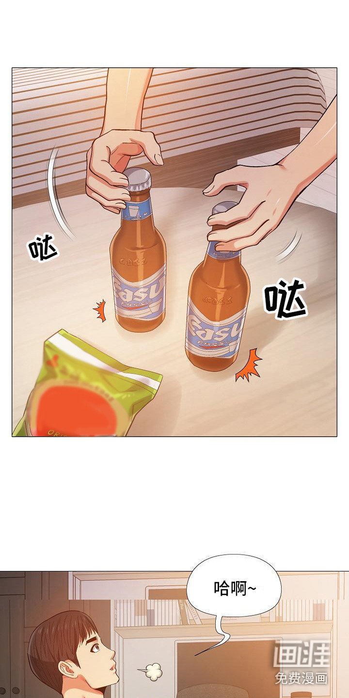 第22章：牵着鼻子走