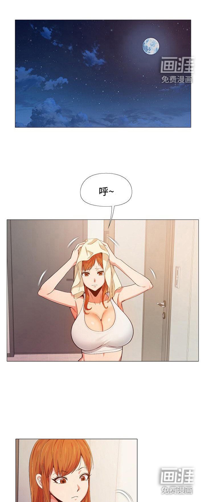 第22章：牵着鼻子走