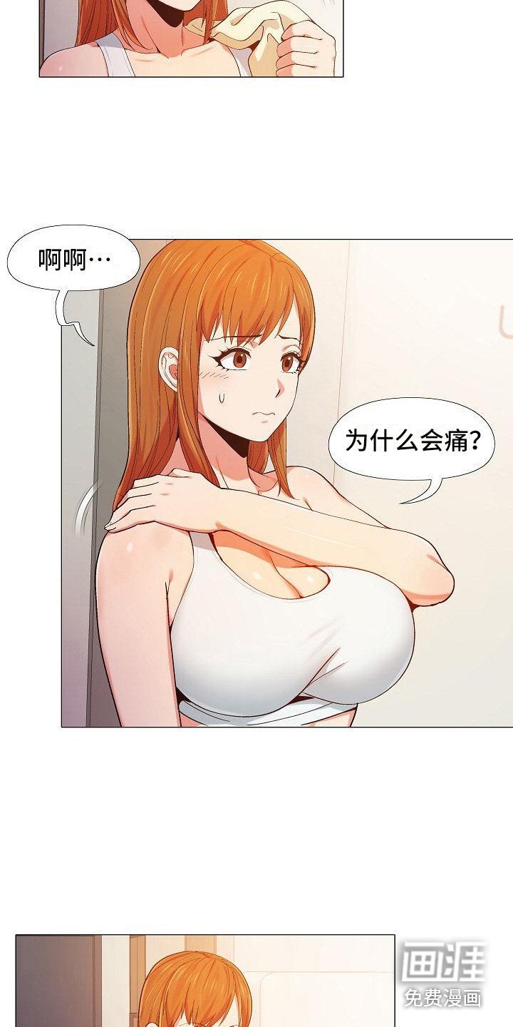 第22章：牵着鼻子走