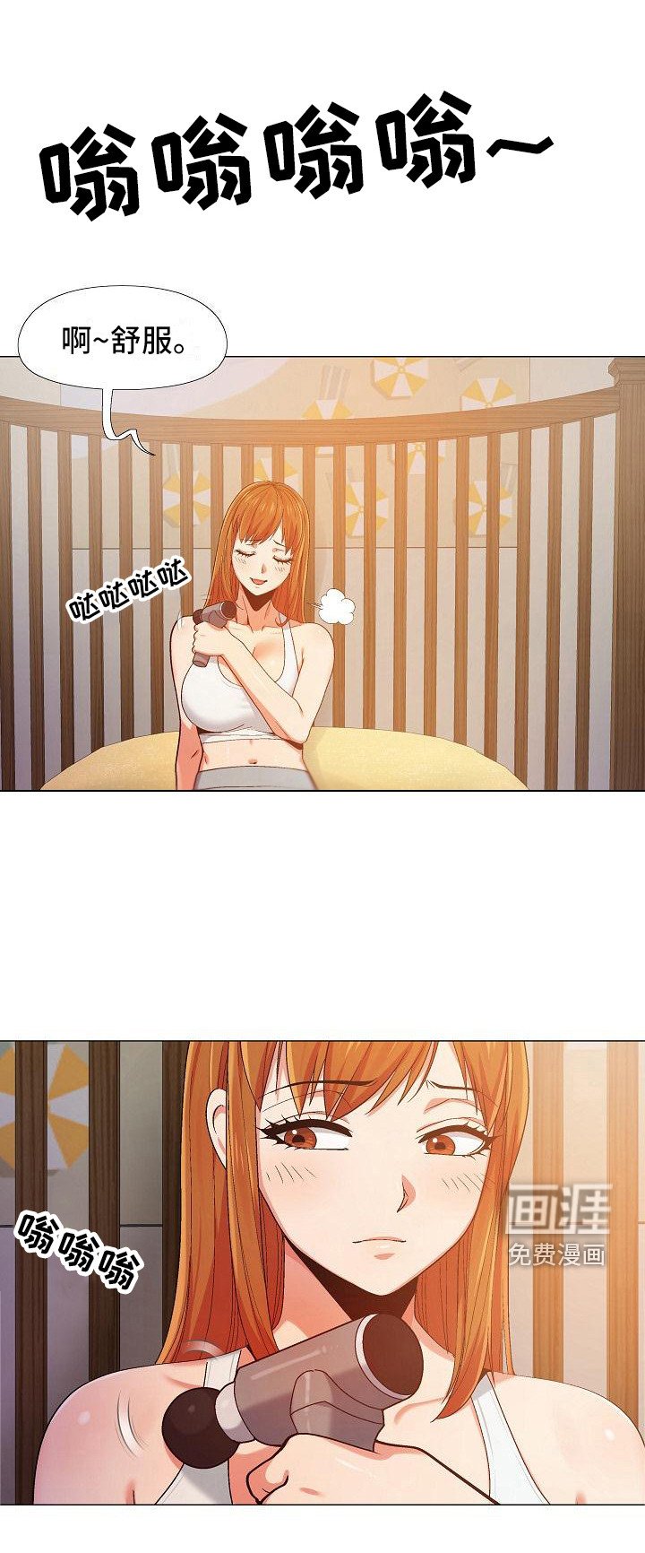 第22章：牵着鼻子走