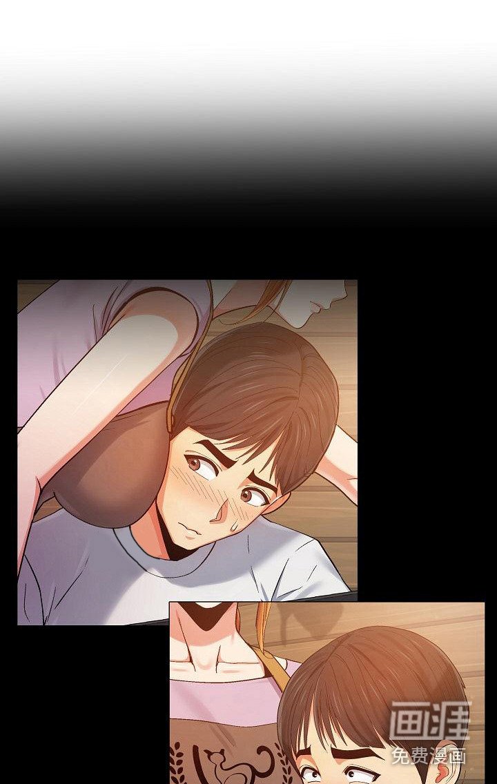 第23章：受罚