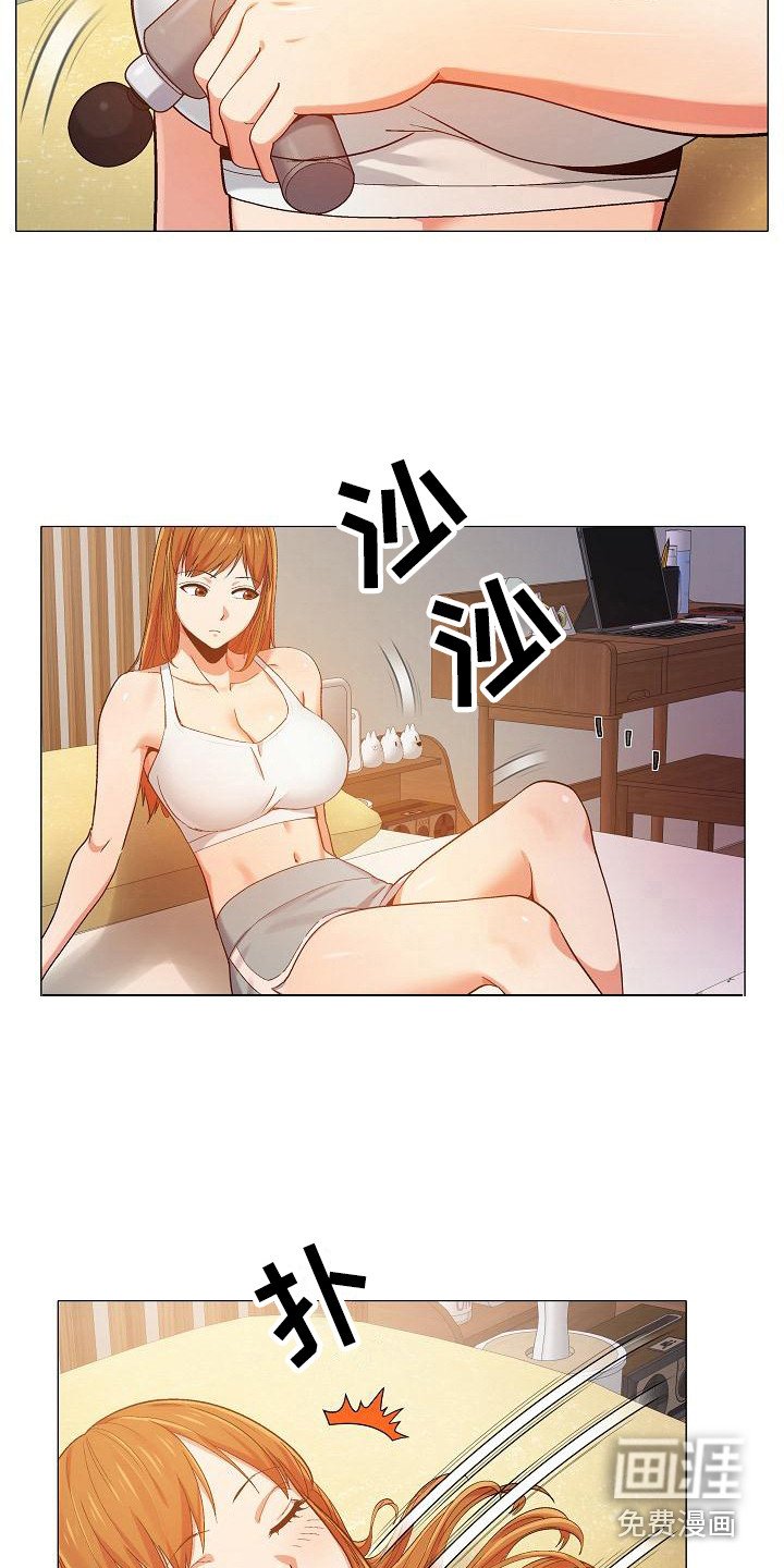 第23章：受罚