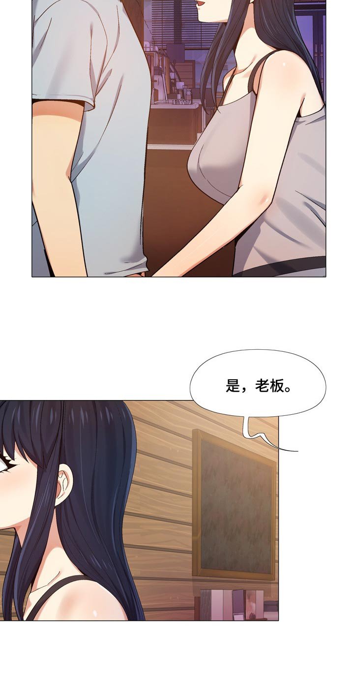 第23章：受罚