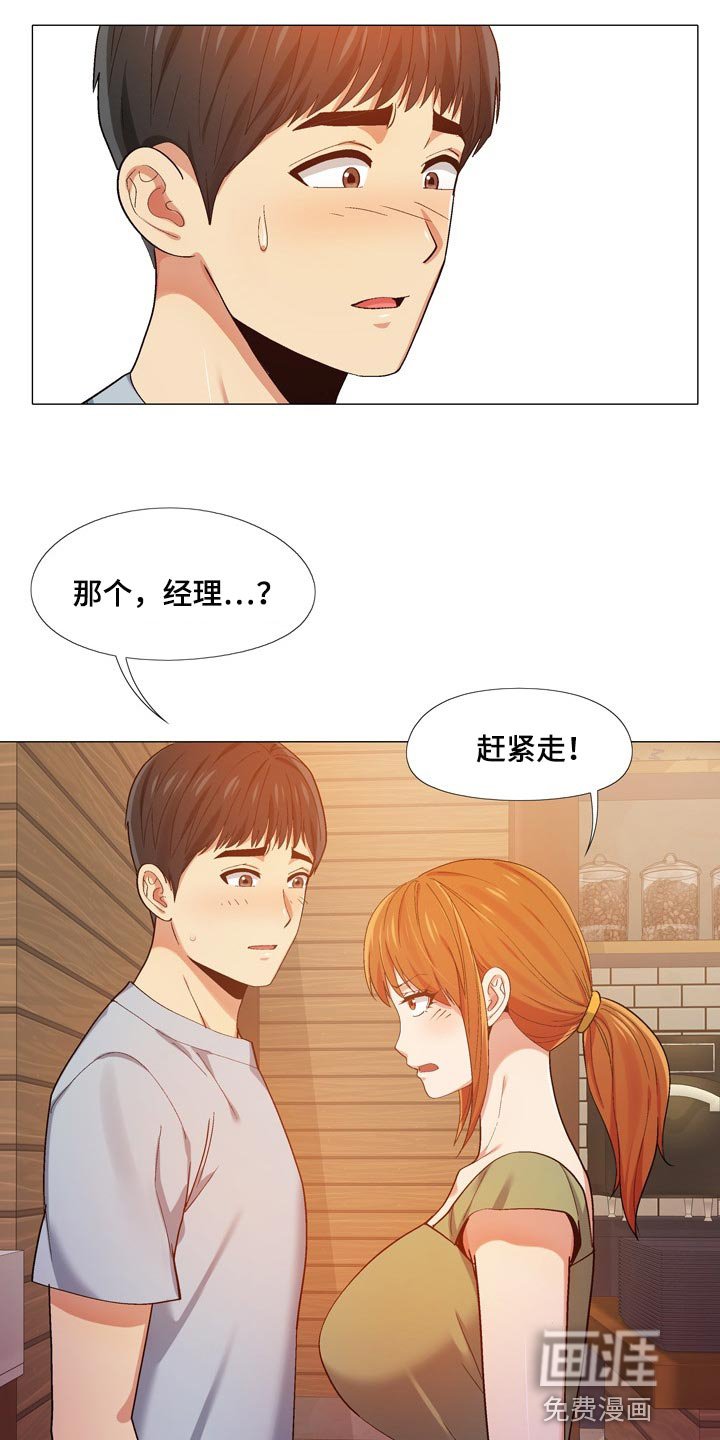 第24章：电话面谈