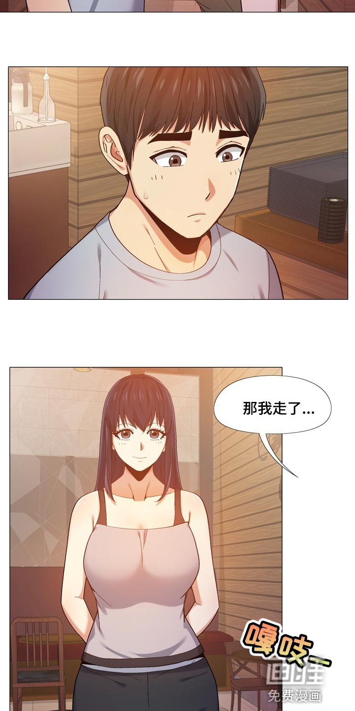 第24章：电话面谈